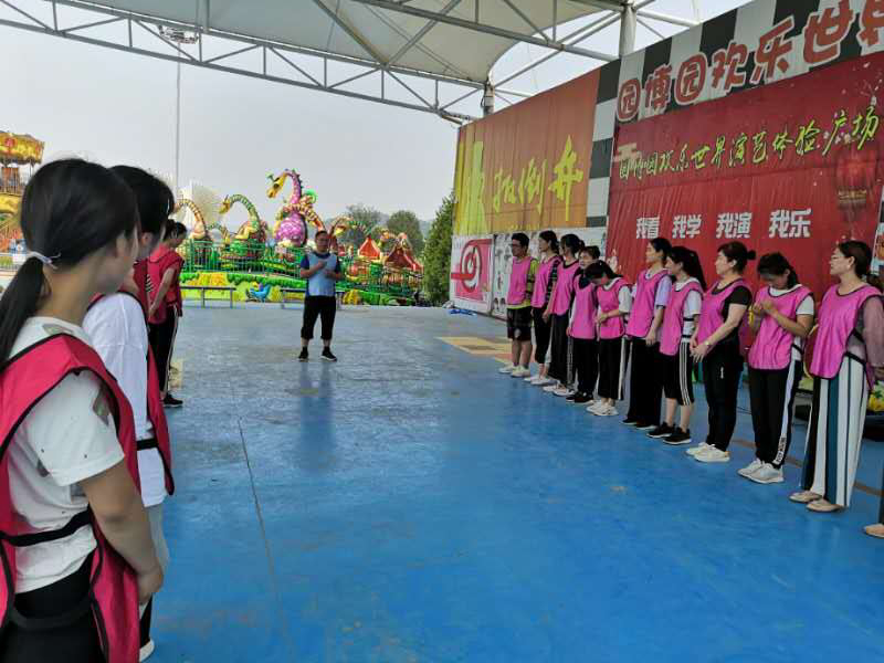 園博園團(tuán)建